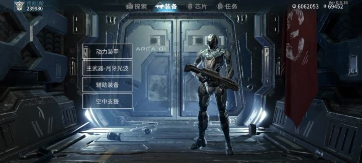 已经满级思密达截图
