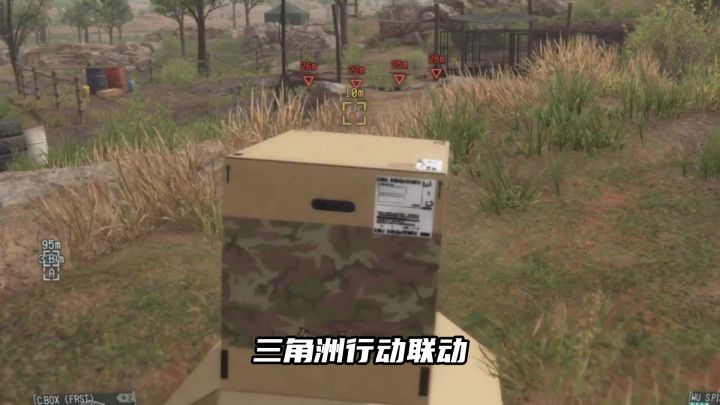 三角洲行动联动合金装备截图