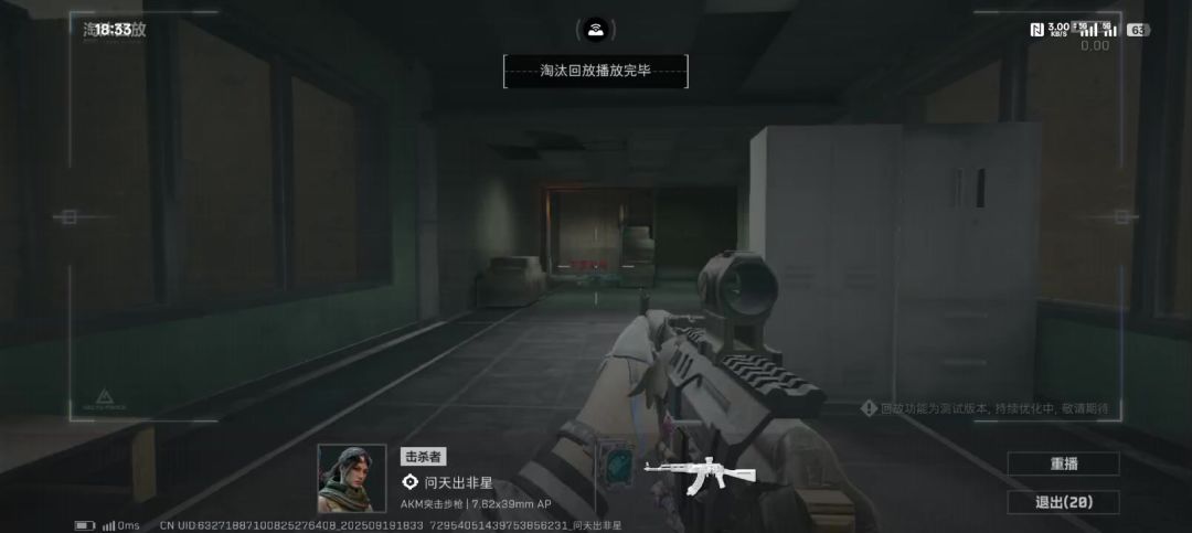 video-5238169