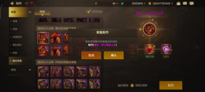 这是什么鬼bug截图