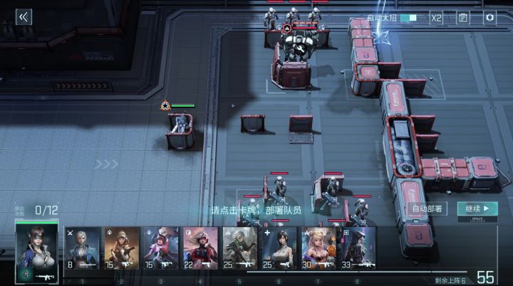 3-3-1通关攻略截图