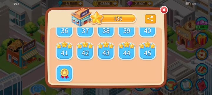 炒菜店45关三星无道具截图