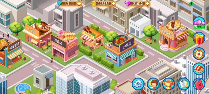 烤肉店三星无道具45关截图