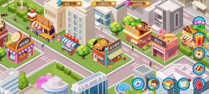 火锅店三星无道具40关截图