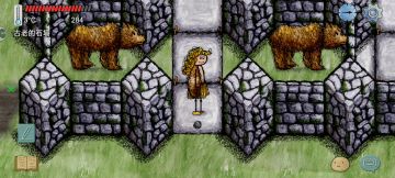 走错一步就是一朵花