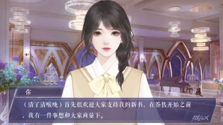 猎心人截图