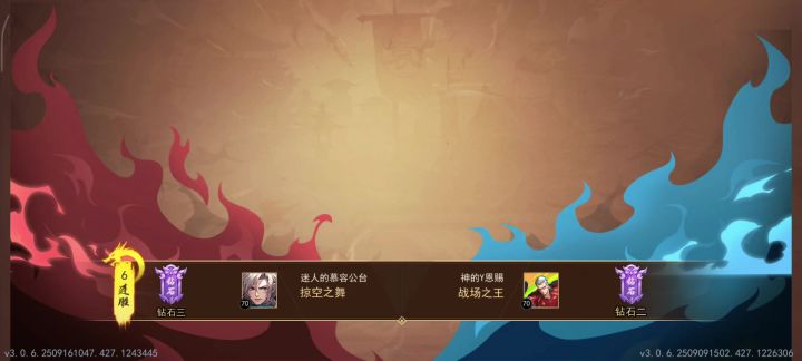 想飞得先问我截图