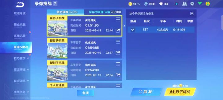 还有机会50吗截图
