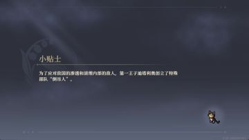 【铃兰之剑】不尽野火全成就实录（打法看简介）