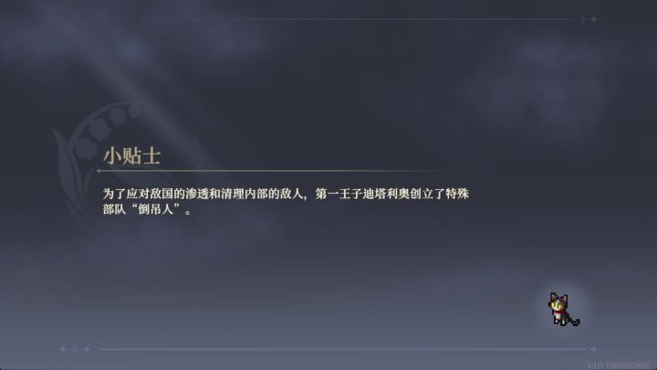 【铃兰之剑】不尽野火全成就实录(打法看简介)截图