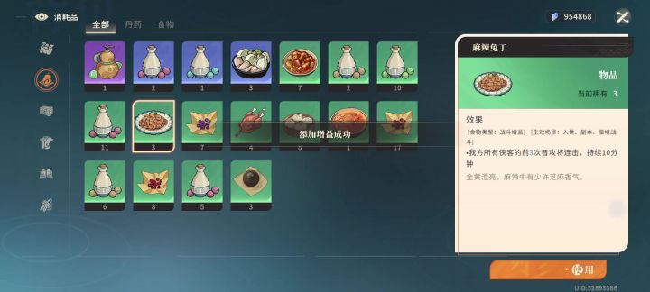 南理boss暴戾狼王（视频）截图
