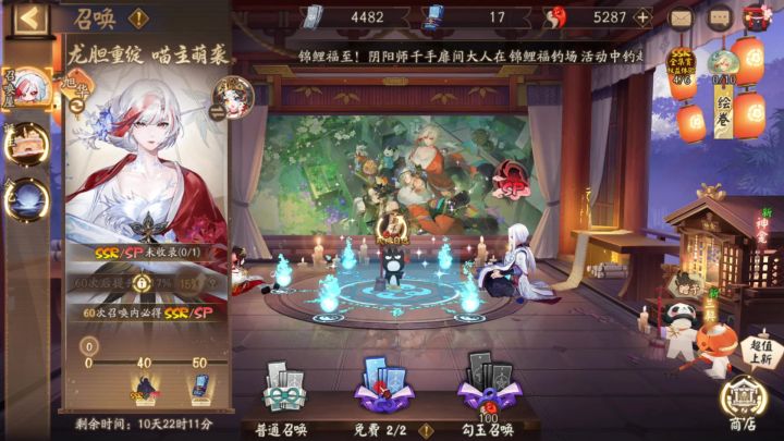 阴阳师:这式神老的我差点以为删了呢,结果被我抽出来了截图