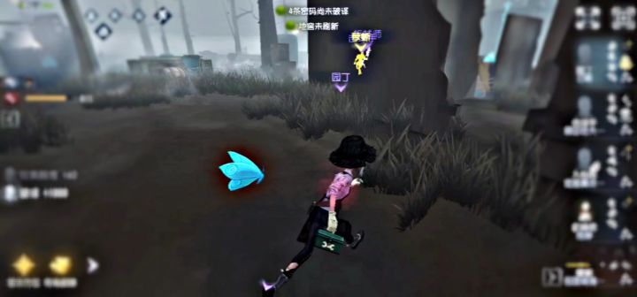 第五人格截图