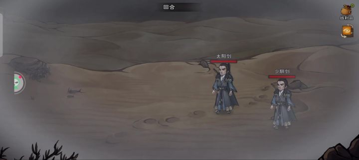 四剑舞殇––四时剑阵(绝世)截图