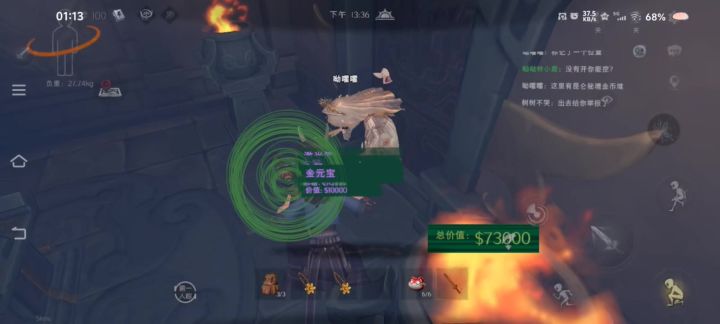 官方快看,这个人截图
