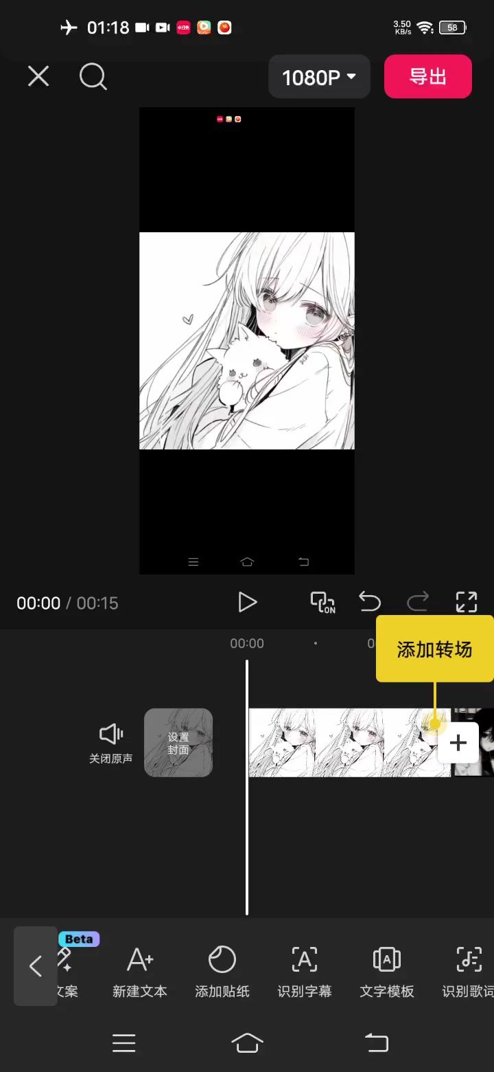 嗯截图