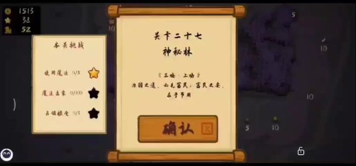 27截图