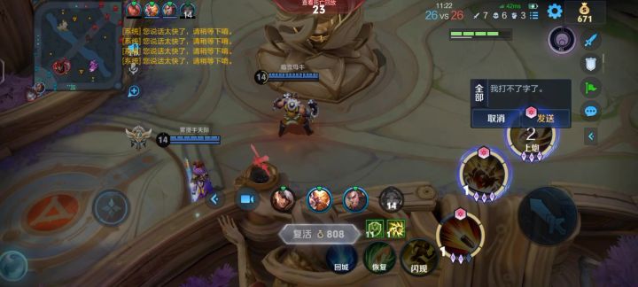这是在?截图