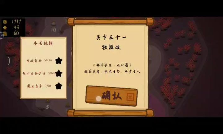 31截图