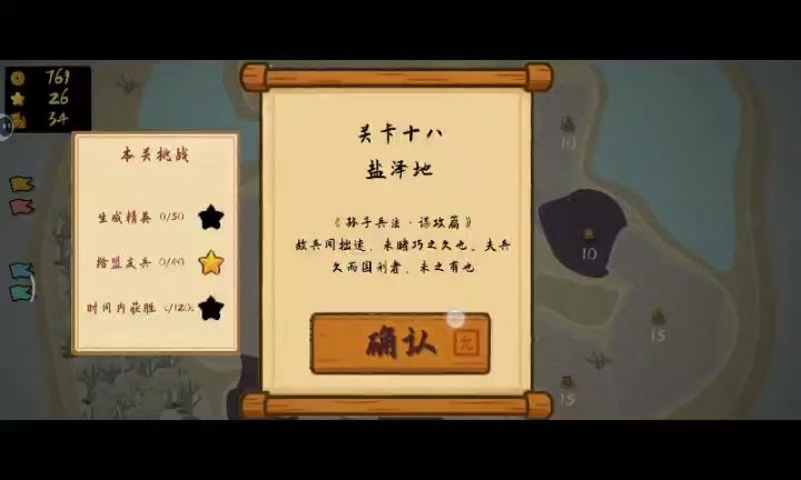 18截图