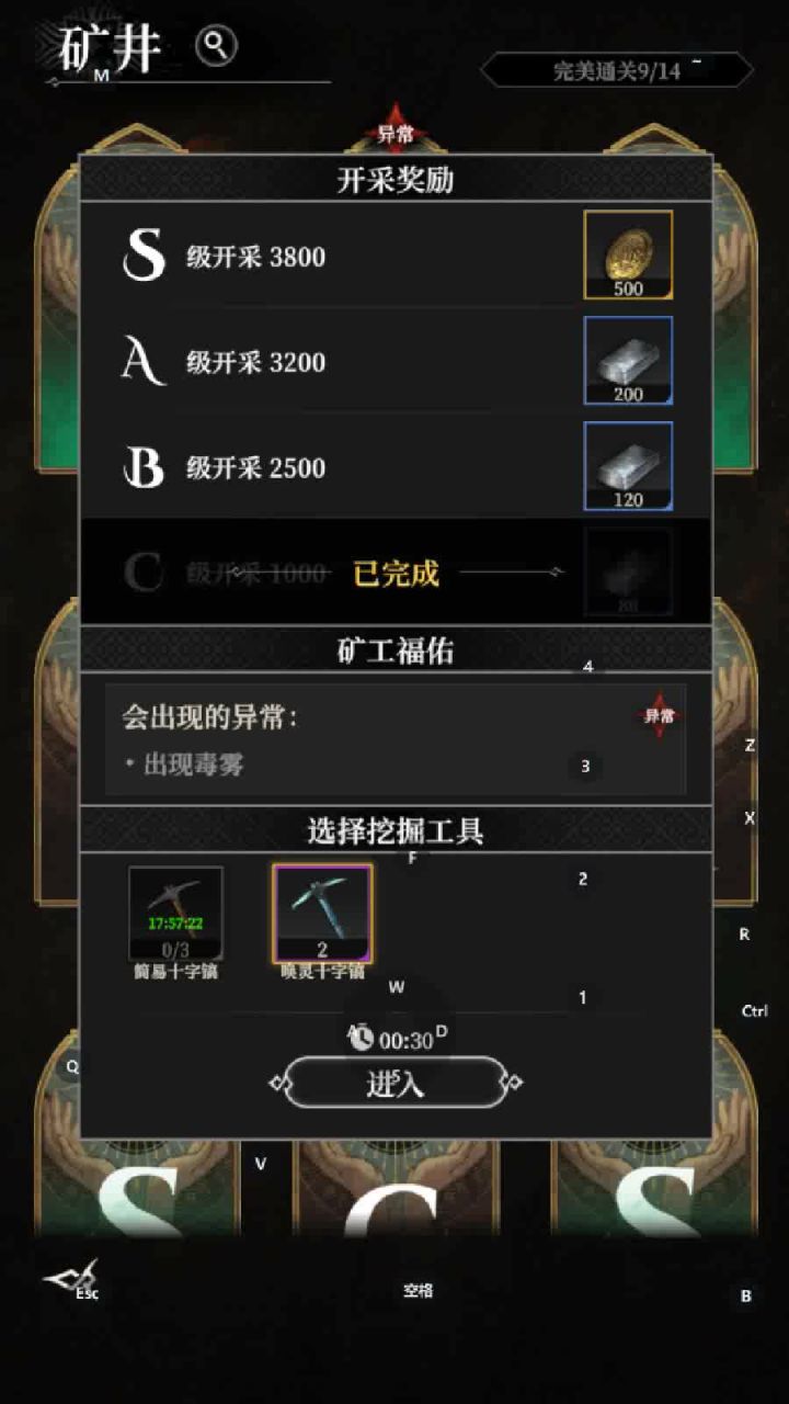舒服多了截图