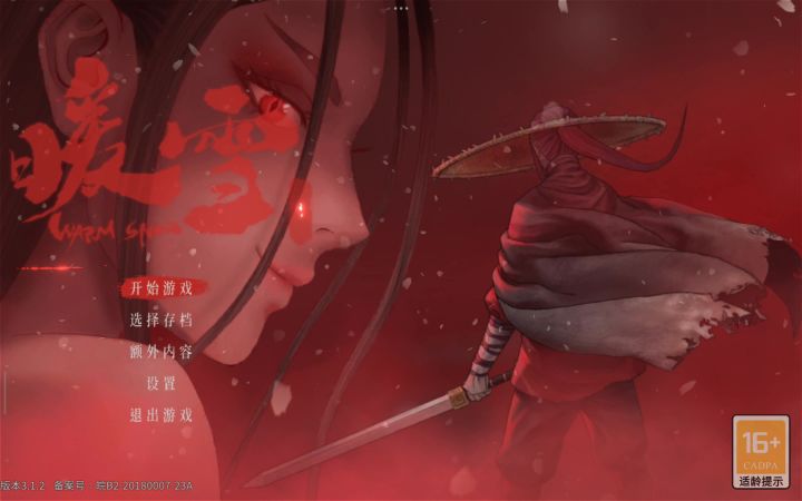 进去就死了,然后还动不了。截图