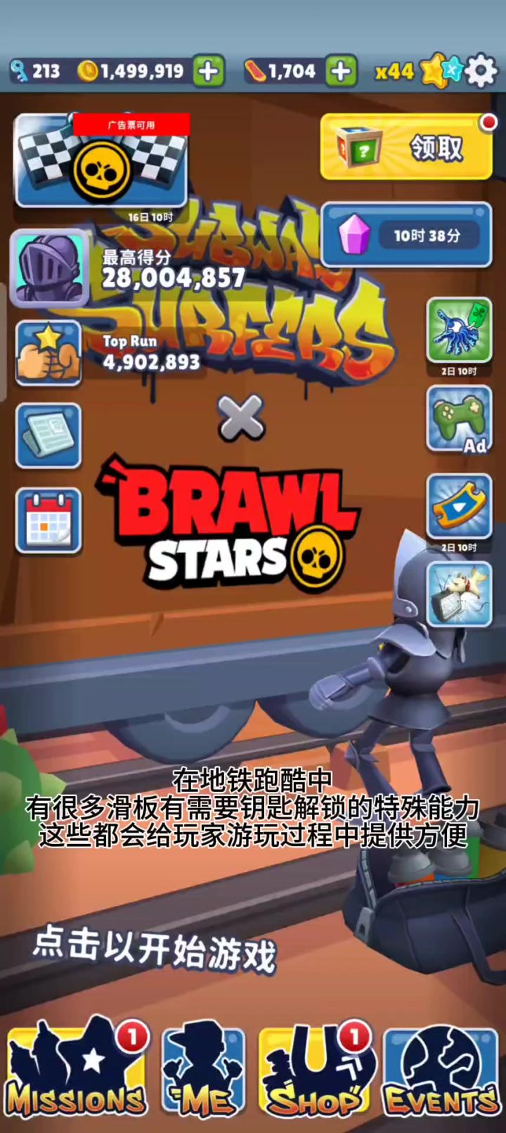 滑板能力不知道该怎么选?这个视频可以帮到你截图