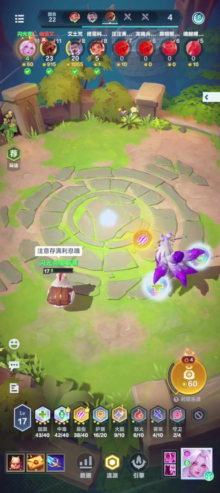 这就是狐狸吗,见识到了爽歪歪截图