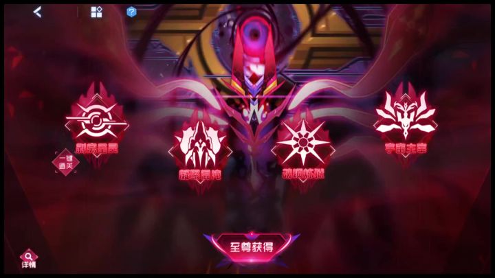 混沌魔君索伦森打法攻略截图