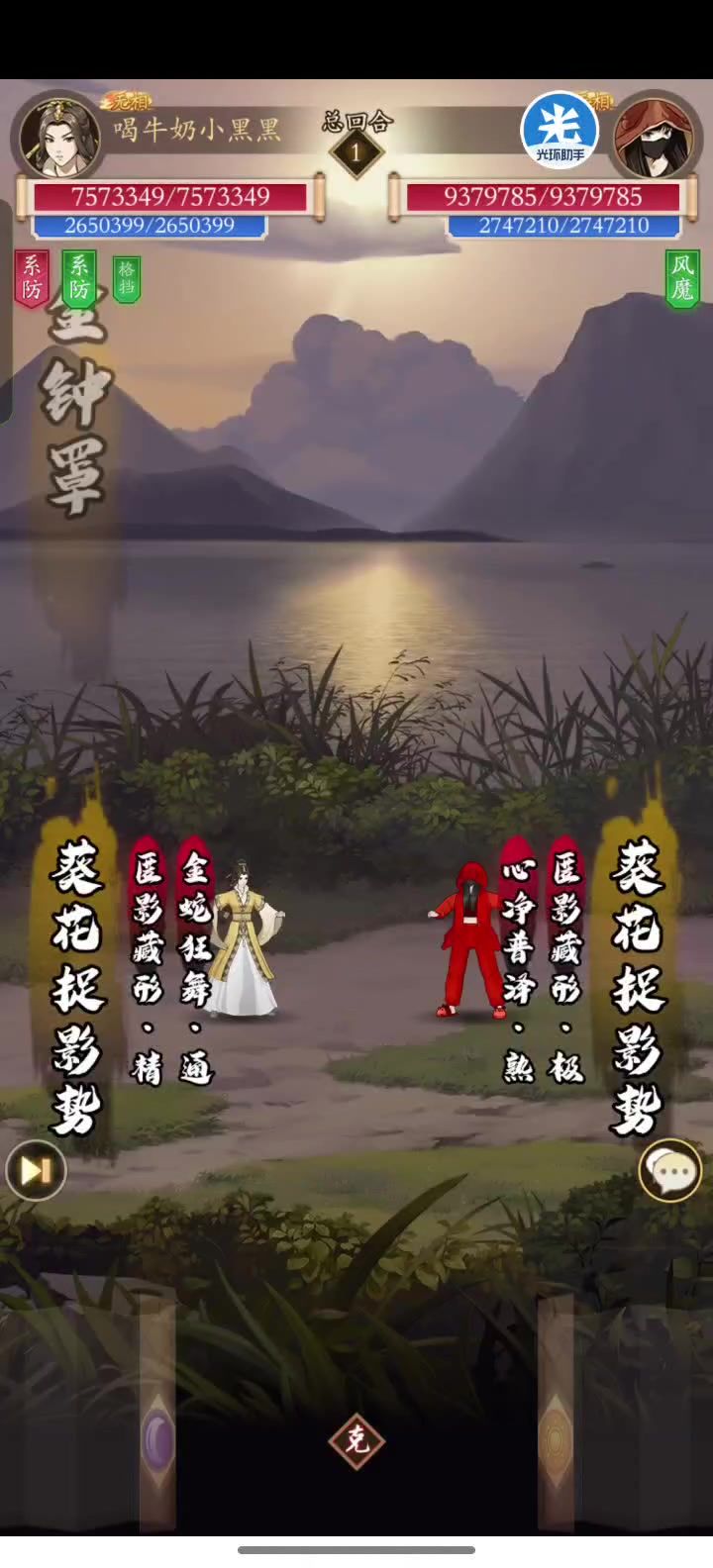 路边一条小阴拳截图