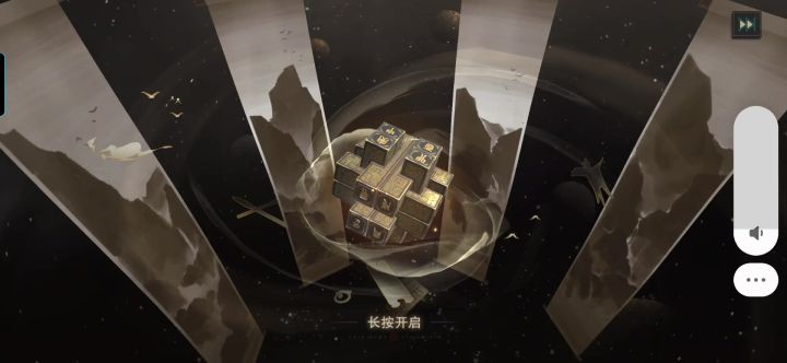睡莲。截图