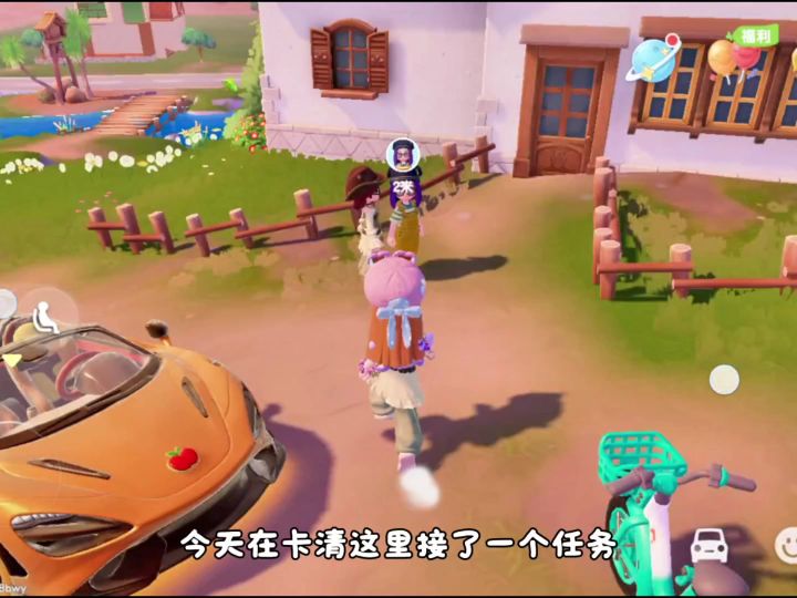 小镇的日常生活48截图