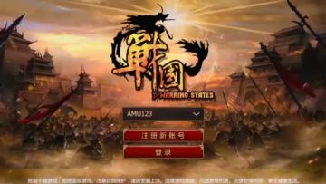 【老战国】 怀旧视频分享给大家