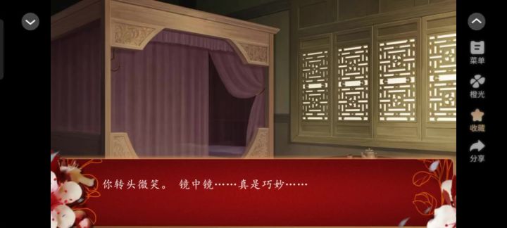 后宫三千人九十八截图