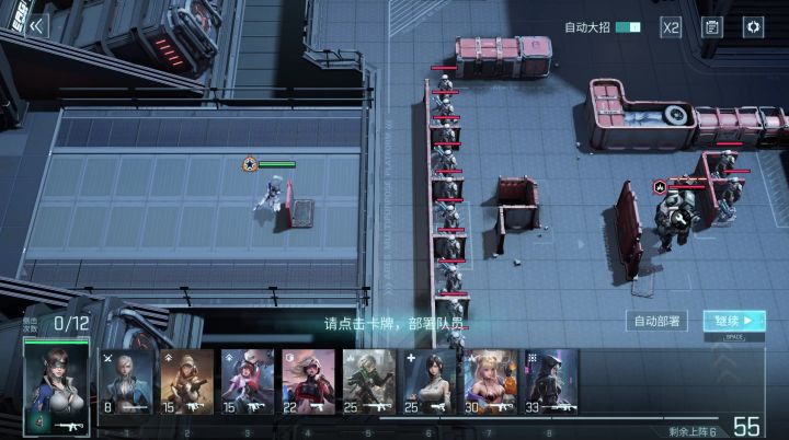 3-4-1、3-5-1、3-6-1通关攻略截图