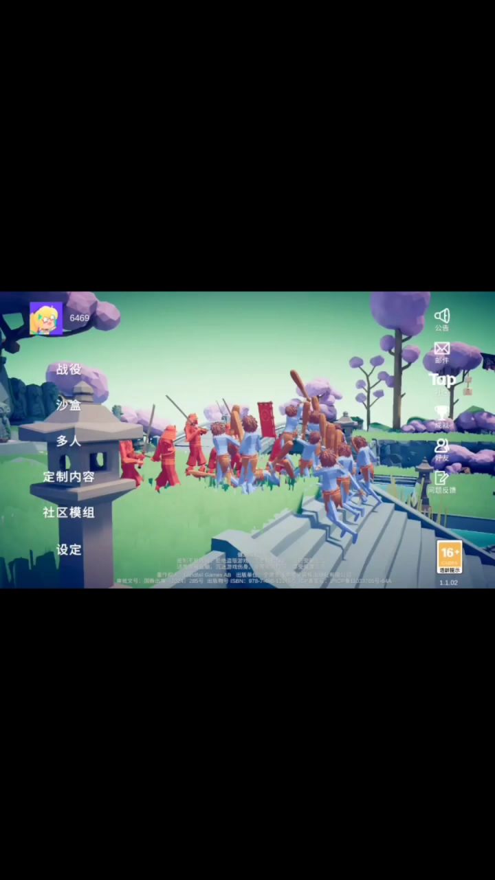 麒麟卡点截图