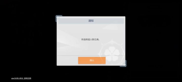 玩玩依旧很卡 离谱了截图
