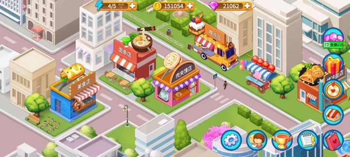 面条店32关三星无道具截图