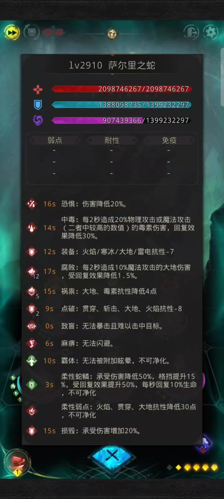 崖角之森,第二条蛇开始录的,截图