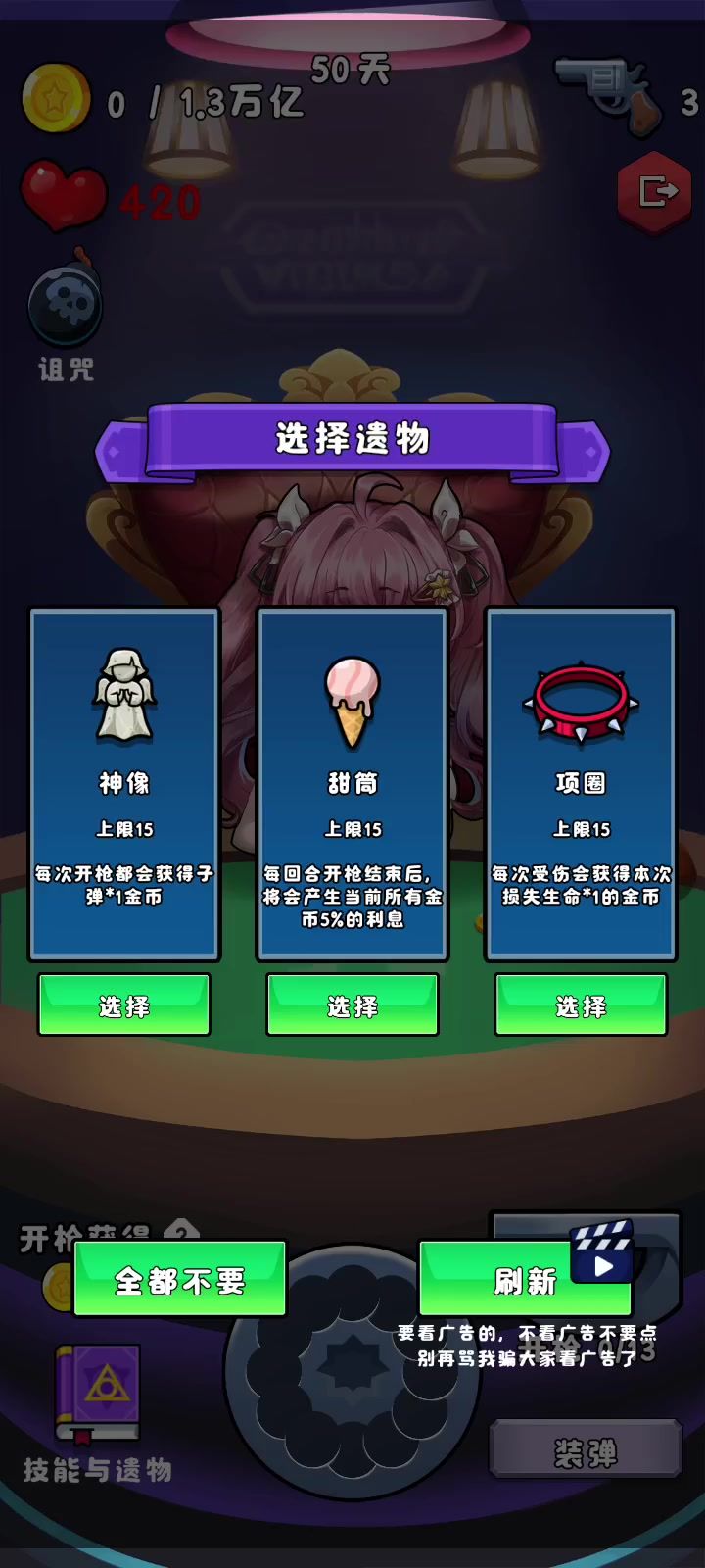 玛卡巴卡截图