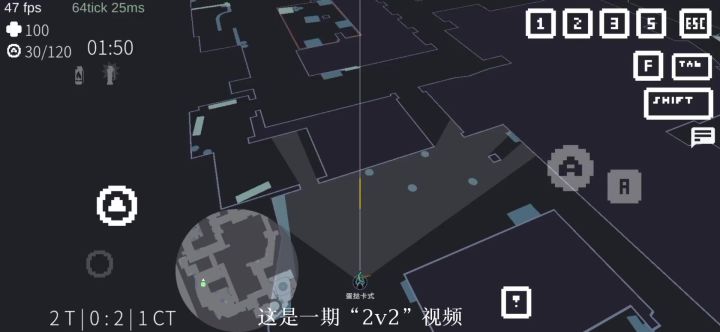 2v2截图