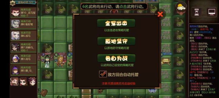活捉演员一枚截图