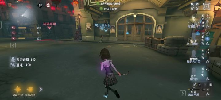 带着魔术棒+信号枪去接小女孩截图