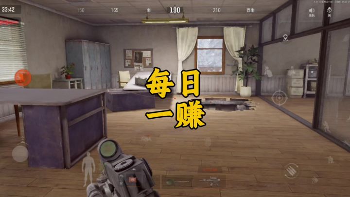 暗区突围:运气这么好,赚了80多截图