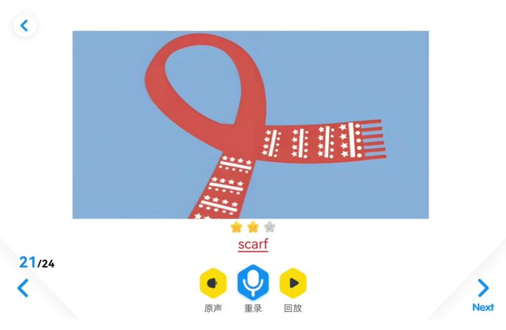 不会过英语我就这样截图
