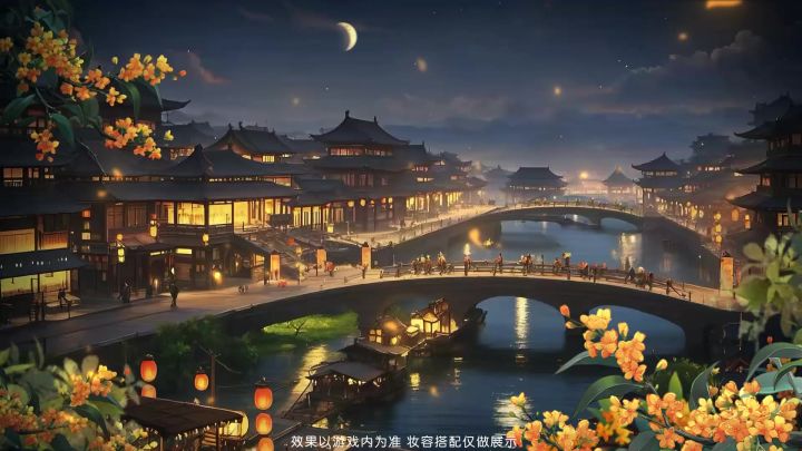 时装卡池 | 寰宇月明截图