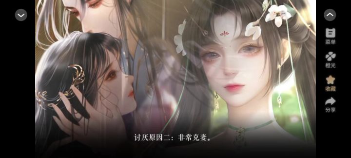 我心里只有你截图