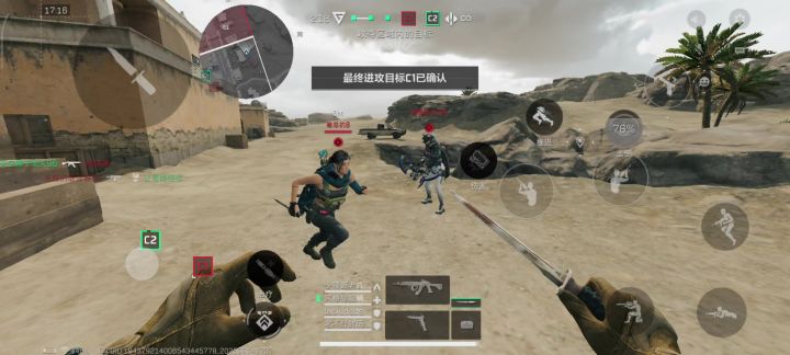 豪人露娜截图