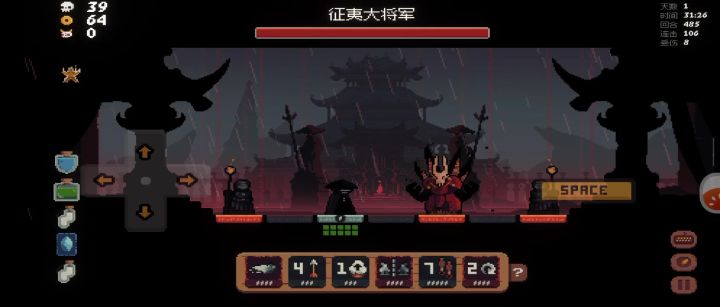 神器苦无截图
