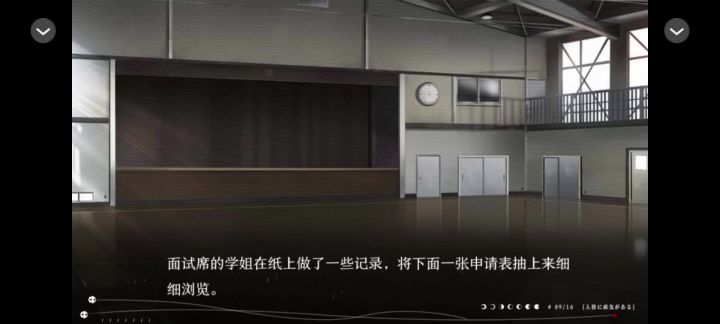 橙光作品推荐截图